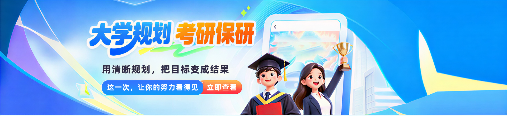 优考星首页服务介绍图
